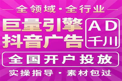 企业如何通过百度竞价托管运营提升业绩